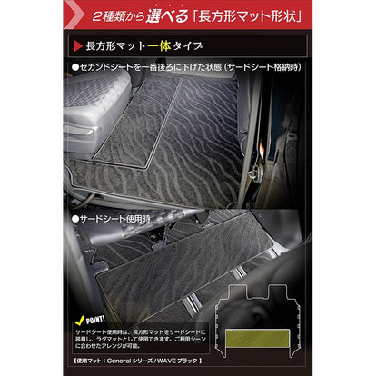 トヨタ 新型対応 ノア ヴォクシー 90系 2025年9月～対応 セカンド