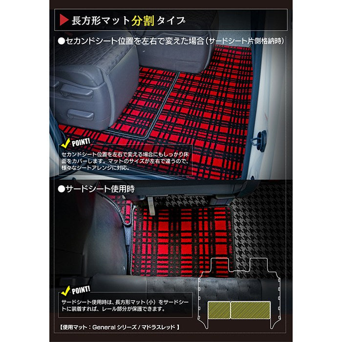 トヨタ 新型対応 ノア ヴォクシー 90系 2026年5月～対応 セカンドラグマット ◆カーボンファイバー調 リアルラバー 日本製 HOTFIELD