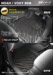 トヨタノア　オリジナルカーマット トヨタ ノア 90系 トランクマット(ラゲッジマット) C2000シリーズ(NEW