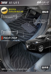 BMW 新型 X1 (U11) フロアマット ◇ジェネラル 日本製 HOTFIELD 