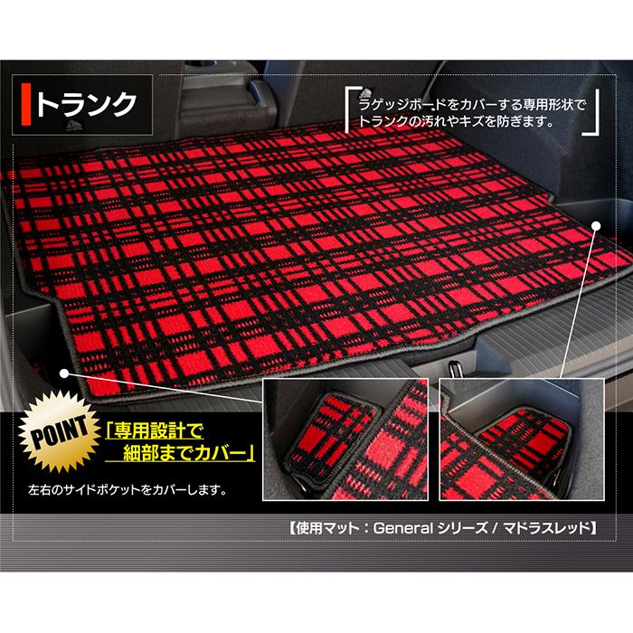 日産 新型 エクストレイル T33系 5人乗用 e-power 2025年9月～にも対応 フロアマット+ステップマット+トランクマット ラゲッジマット  ◆ジェネラル HOTFIELD