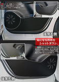 日産 新型 エクストレイル T33系 e-power ドアトリムガード ◆キックガード HOTFIELD 【Y】