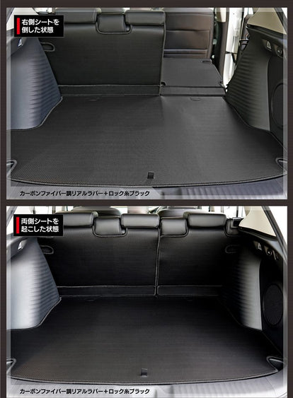 ホンダ ZR-V RZ系 ラゲッジルームマット カーボンファイバー調 リアル