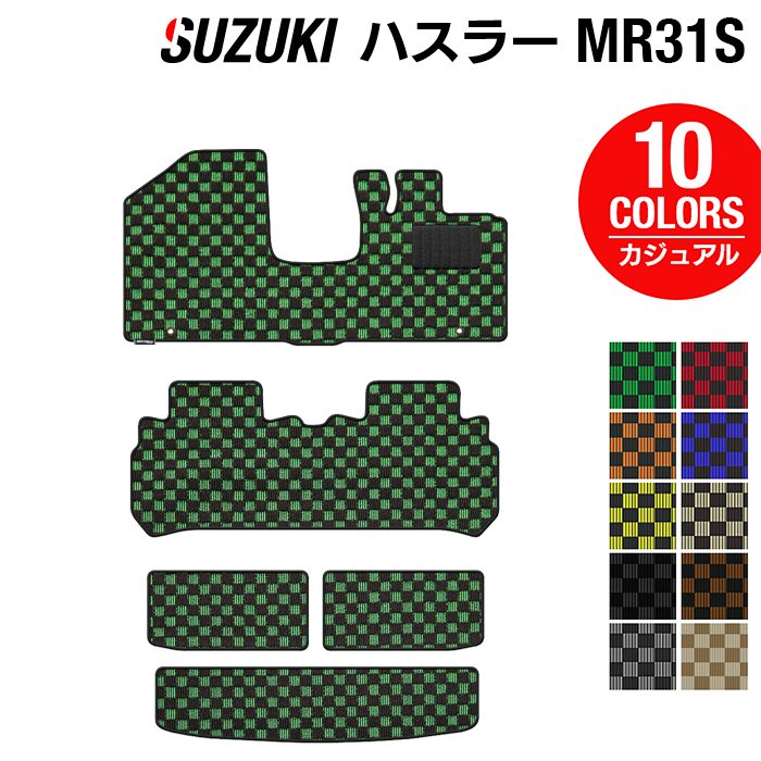 スズキ ハスラー MR31S・MR41S フロアマット+トランクマット ラゲッジ