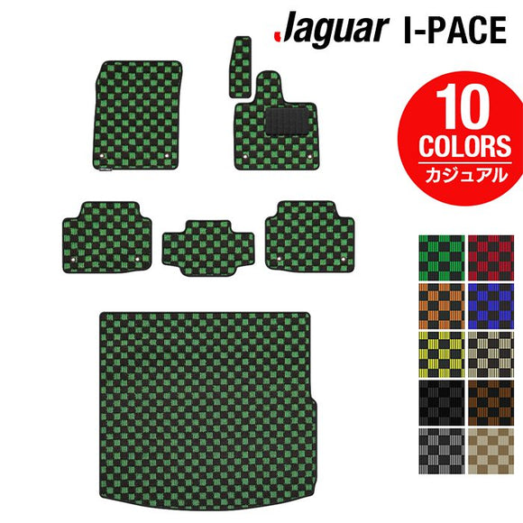 ジャガー JAGUAR I-PACE アイペース DH系 フロアマット+トランクマット ラゲッジマット ◆カジュアルチェック HOTFIELD