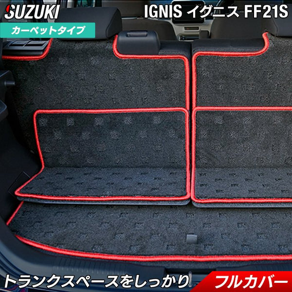 ignis-