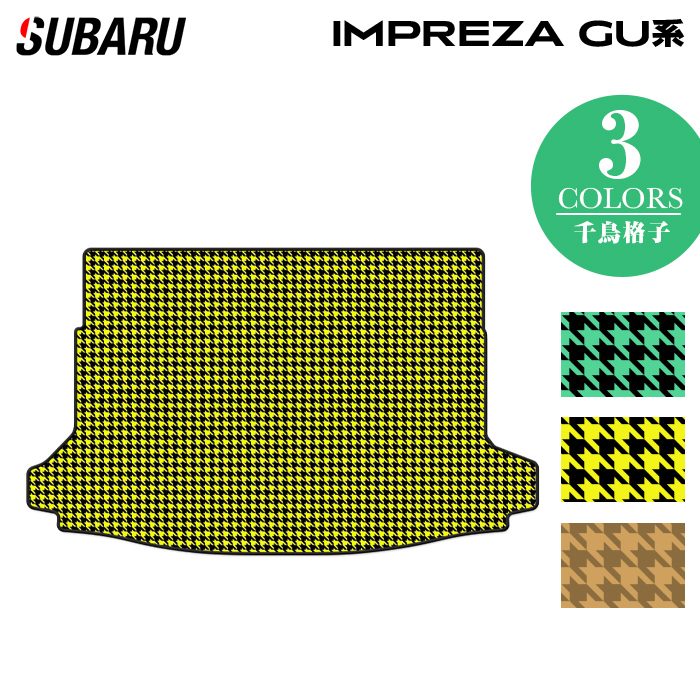 スバル 新型 クロストレック GU系 / インプレッサ GU系 グローブ スバル 新型 クロストレック GU系 / インプレッサ GU系 グローブ