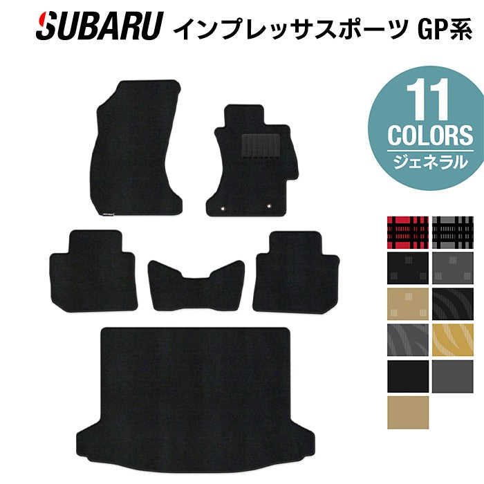 スバル インプレッサスポーツ GP系 フロアマット+トランクマット