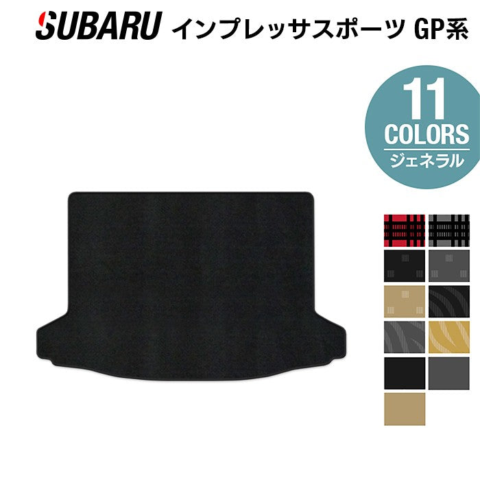 スバル インプレッサスポーツ GP系 フロアマット+トランクマット