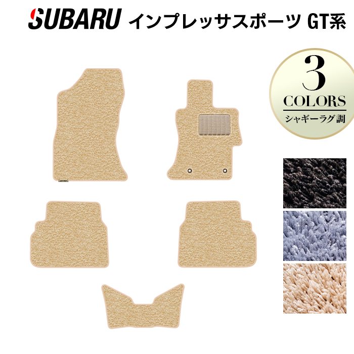 SUBARU – 7ページ目 - フロアマット専門店HOTFIELD 公式サイト
