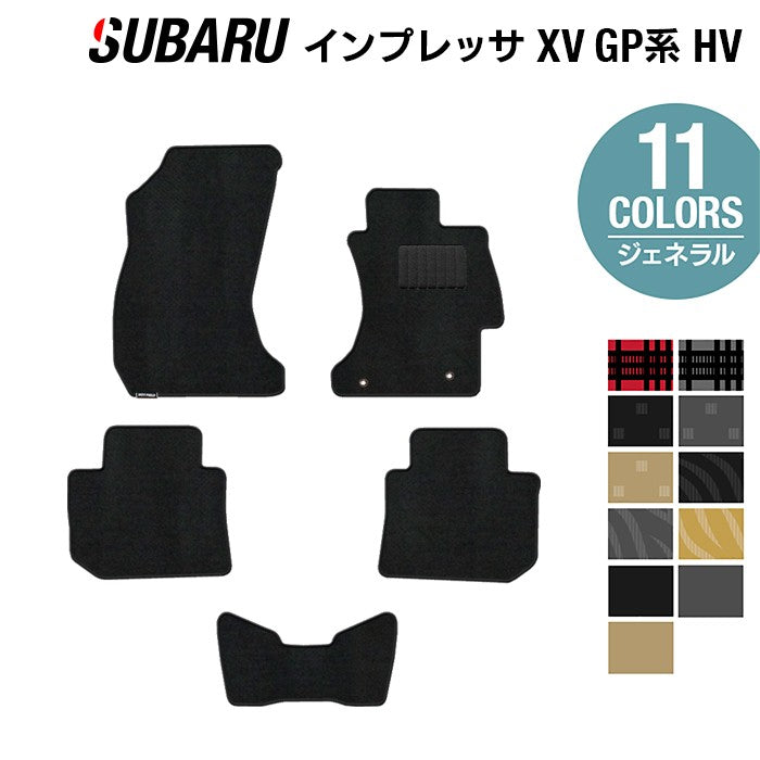 スバル インプレッサ XV ハイブリッド GPE フロアマット ◆ジェネラル 日本製 HOTFIELD