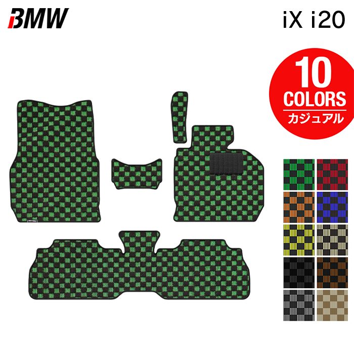 BMW 新型 iX (i20) フロアマット ◆カジュアルチェック 日本製 HOTFIELD