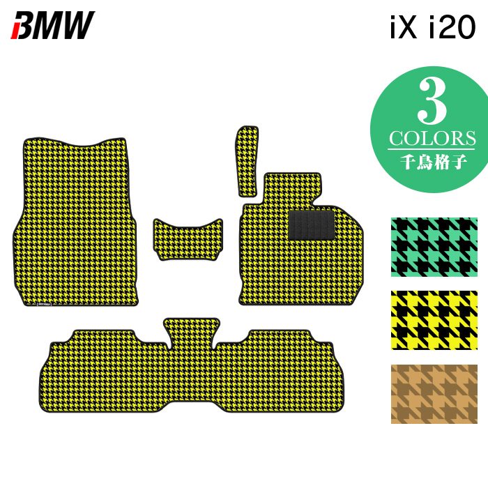 新車外し 純正品 ありがたい BMW i3 I01(1Z00) フロアマット リア用