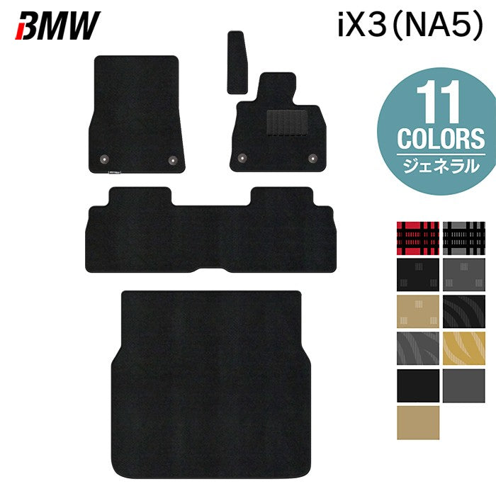 BMW - フロアマット専門店HOTFIELD 公式サイト