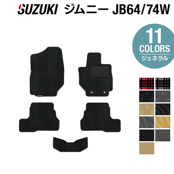 スズキ 新型 ジムニー フロアマット ジムニーシエラ JB64W JB74W