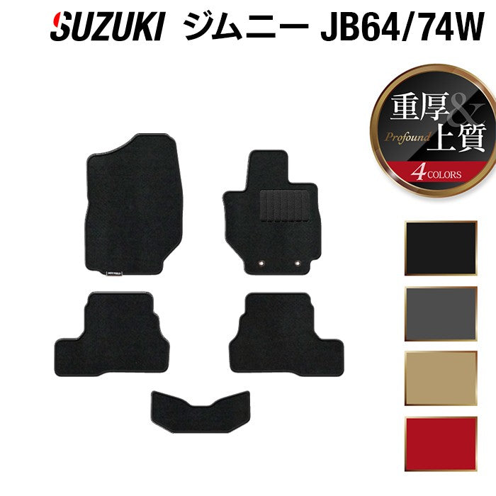 スズキ 新型 ジムニー フロアマット ジムニーシエラ JB64W JB74W