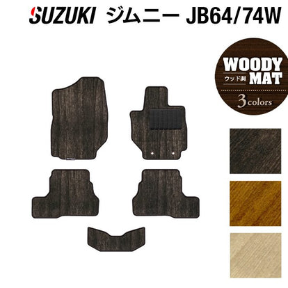 スズキ 新型 ジムニー フロアマット ジムニーシエラ JB64W JB74W