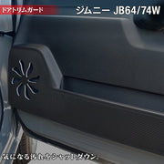 jimny-jb64-kick2-door_180x.jpg jimny-jb64-kick2-door_180x.jpg
