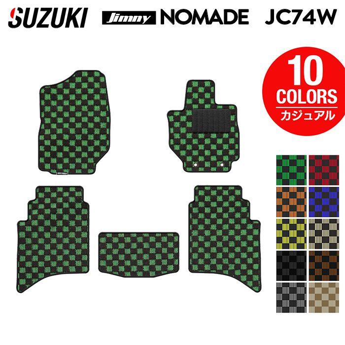 スズキ 新型 ジムニー ノマド JC74W フロアマット ◇カーボン