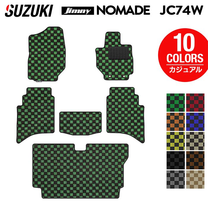 新着商品 - フロアマット専門店HOTFIELD 公式サイト