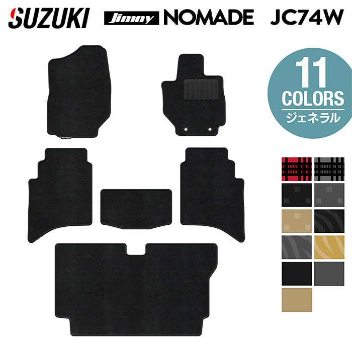 スズキ 新型 ジムニー ノマド JC74W トランクマット ラゲッジマット