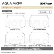 トヨタ 新型 アクア AQUA MXP系 2025年9月～対応 フロアマット＋