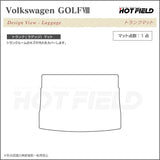 VW フォルクスワーゲン 新型 GOLF ゴルフ8 CDD系 トランクマット ラゲッジマット ◆カーボンファイバー調 リアルラバー HOTFIELD
