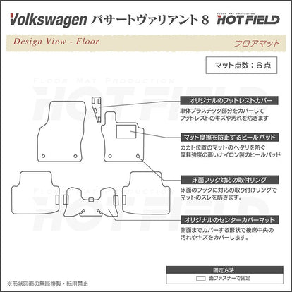 VW フォルクスワーゲン パサートヴァリアント8 (B8) パサートオール