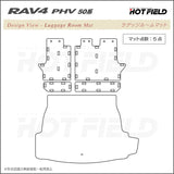トヨタ 新型対応 RAV4 プラグインハイブリッド PHV 50系 ラゲッジルームマット カーボンファイバー調 リアルラバー 送料無料 HOTFIELD