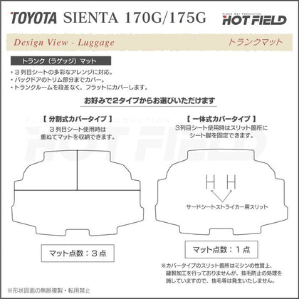 k-sienta-17-lug_d763d15e-8b01-