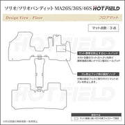 スズキ ソリオ MA26S MA36S MA46S フロアマット ◇カーボンファイバー