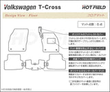 VW フォルクスワーゲン T-Cross Tクロス C1D系 フロアマット ◆カーボンファイバー調 リアルラバー HOTFIELD