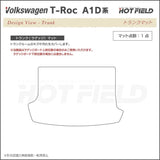 VW フォルクスワーゲン T-Roc Tロック（A1D系） トランクマット ラゲッジマット ◆カーボンファイバー調 リアルラバー HOTFIELD