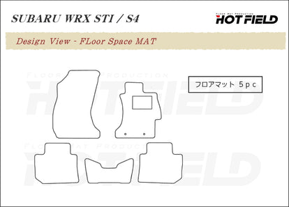 スバル WRX STI/S4 VA系 フロアマット ◇重厚Profound 日本製 HOTFIELD