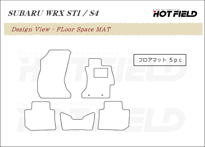 スバル WRX STI/S4 VA系 フロアマット ◆カジュアルチェック 日本製 HOTFIELD