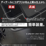トヨタ 新型対応 ランドクルーザープラド 150系 グローブボックスガード ◆キックガード HOTFIELD 【Y】