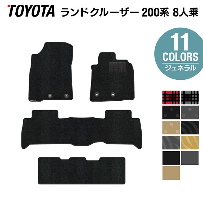 楽天市場】ランドクルーザー uzj200 フロアマット 純正の通販