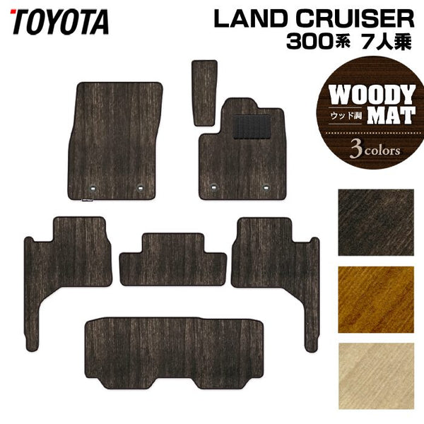 landcruiser-300-7-floor-