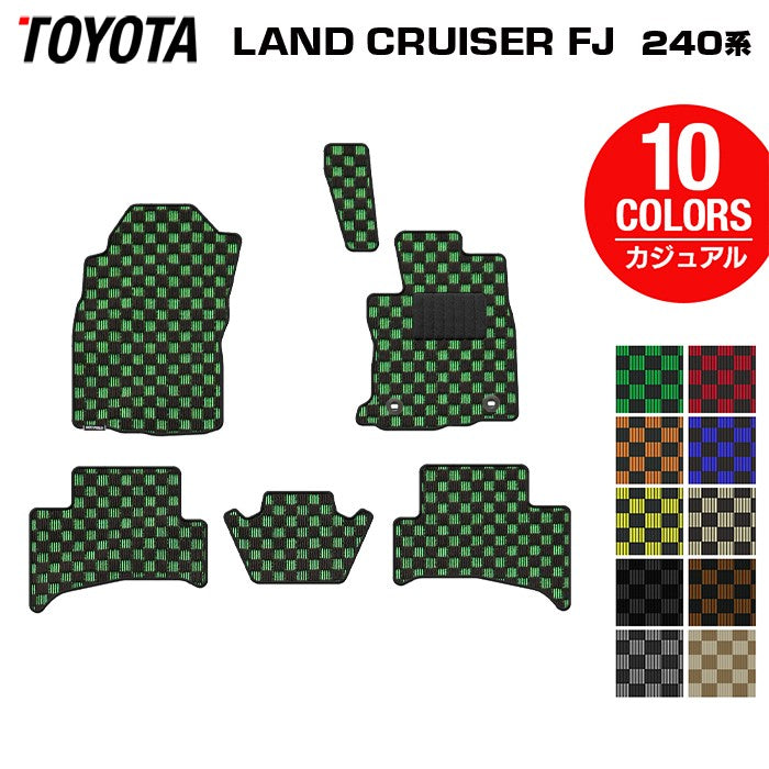 トヨタ 新型 ランドクルーザーFJ 240系 フロアマット ◆カジュアルチェック 日本製 HOTFIELD