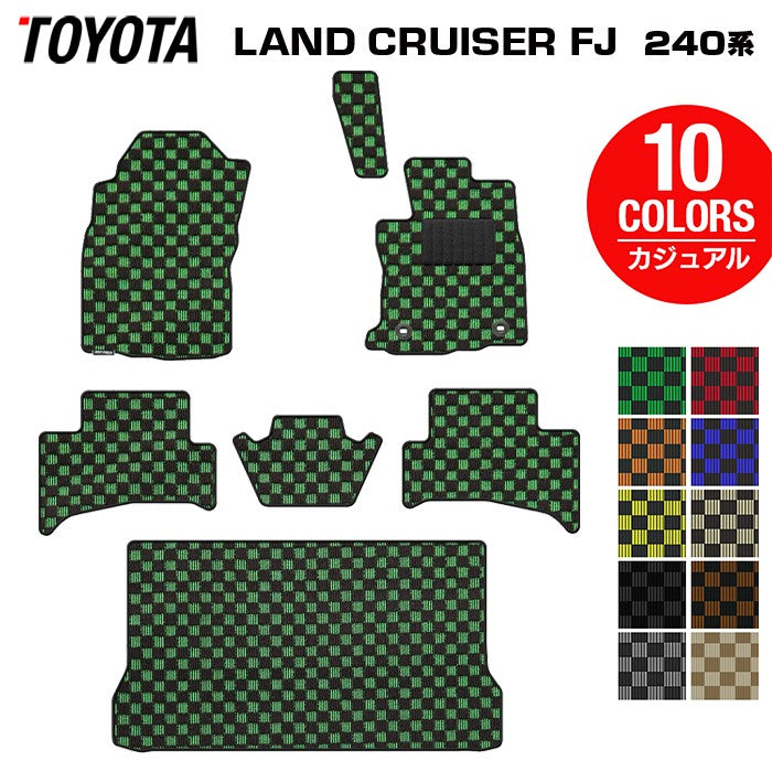 トヨタ 新型 ランドクルーザーFJ 240系 フロアマット＋トランクマット ラゲッジマット ◆カジュアルチェック 日本製 HOTFIELD