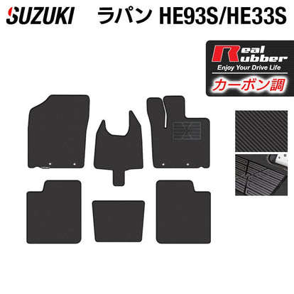 スズキ アルト ラパン アルトラパン HE93S HE33S LC系対応 フロア