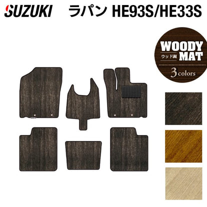 スズキ アルト ラパン アルトラパン HE93S HE33S LC系対応 フロア