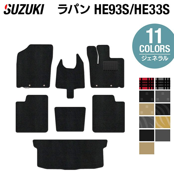 【新品未使用】スズキ ラパン HE33S ラゲッジマット カーマット 社外新品　jj03z スズキ アルト ラパン アルトラパン HE93S HE33S LC系対応 フロア