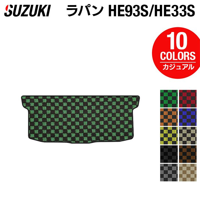 【新品未使用】スズキ ラパン HE33S ラゲッジマット カーマット 社外新品　jj03z スズキ ラパン HE33S ラゲッジマット カーマット DX 社外新品 : D.I