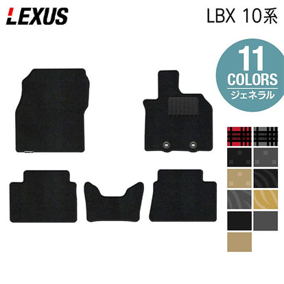 レクサス 新型 LBX 10系 フロアマット ◇ジェネラル HOTFIELD - フロア