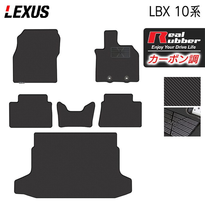 LEXUS – 3ページ目 - フロアマット専門店HOTFIELD 公式サイト
