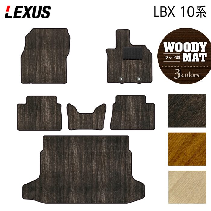 LEXUS – 3ページ目 - フロアマット専門店HOTFIELD 公式サイト