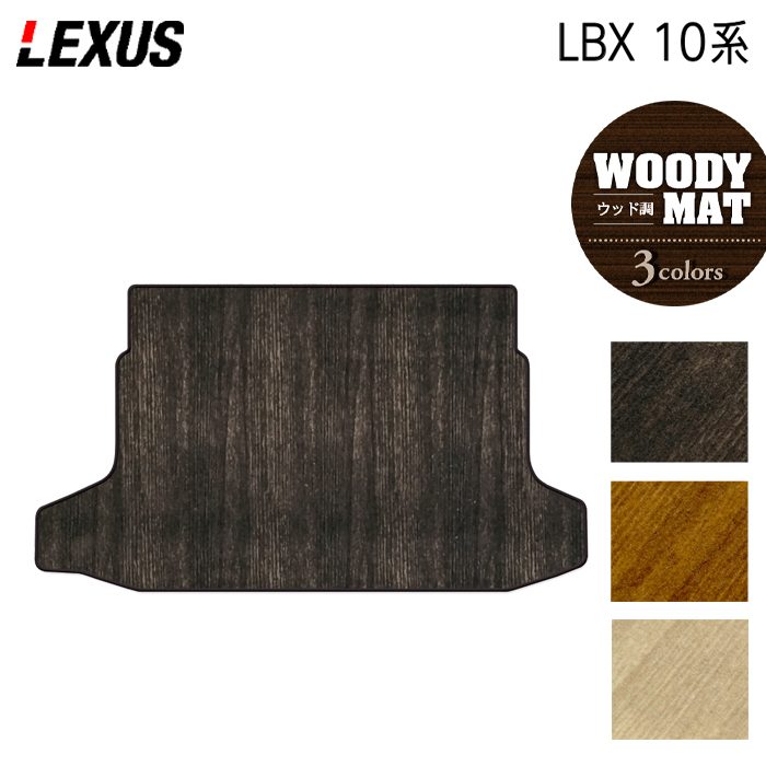 LEXUS – 3ページ目 - フロアマット専門店HOTFIELD 公式サイト
