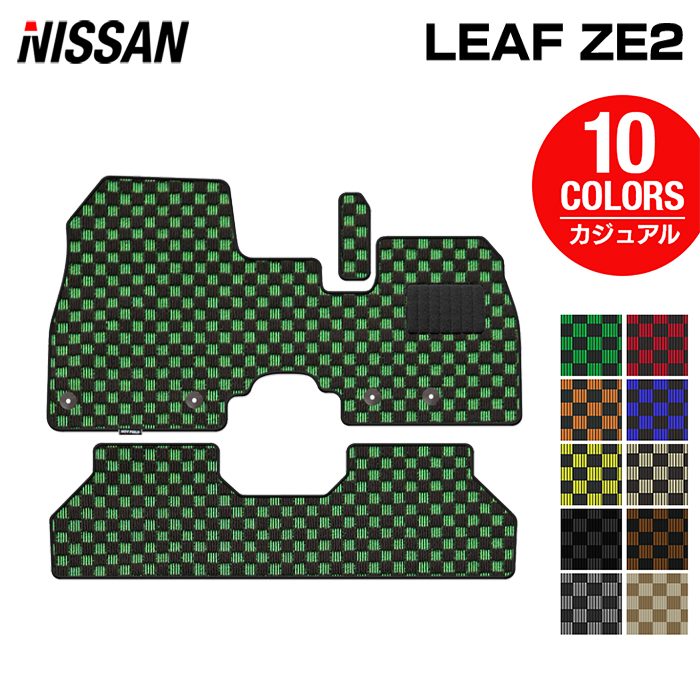 日産 新型 リーフ leaf ZE2 フロアマット ◇カーボンファイバー調