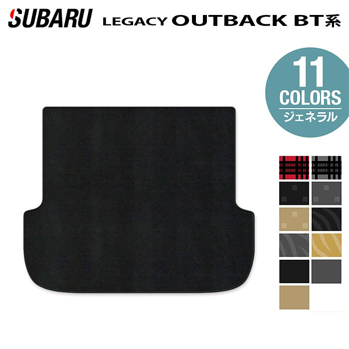 スバル レガシィアウトバック BT系 トランクマット ラゲッジマット ◆ジェネラル 日本製 HOTFIELD